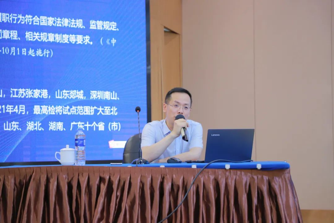 明建数智研究院钟院长受邀主讲长建协建筑行业风控及法务培训！