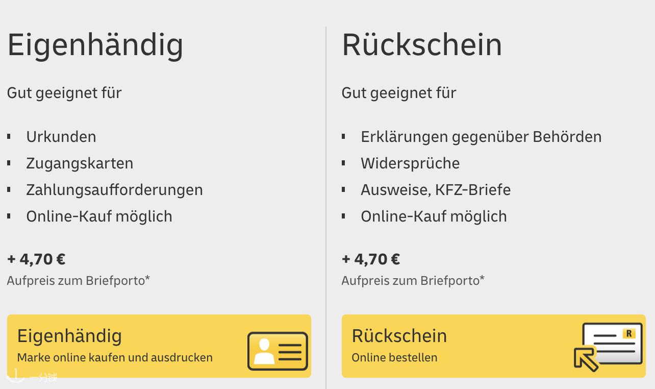 德国寄快递回中国怎么写地址,德国寄ups到香港