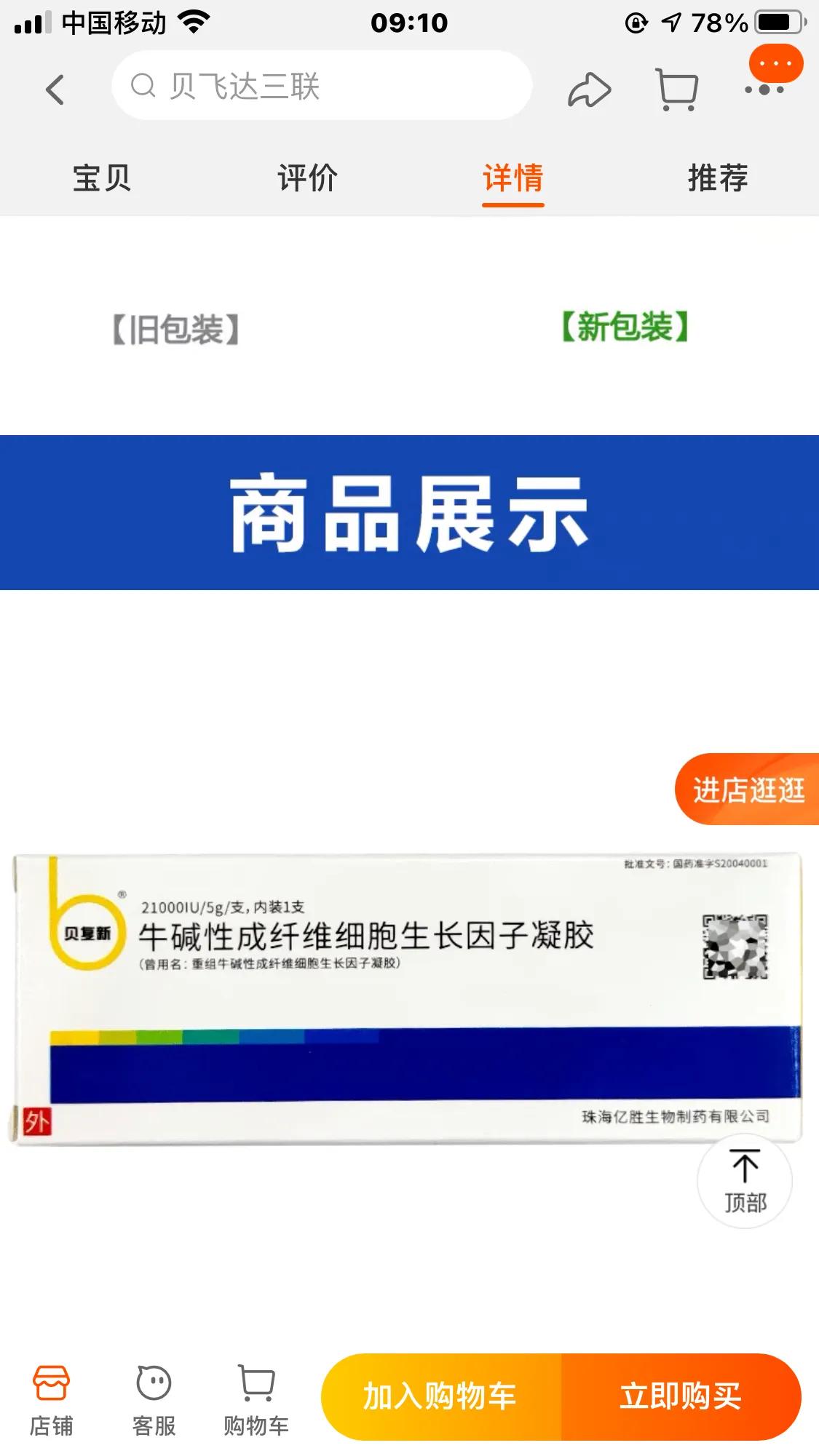 烫伤后续治疗费用怎么赔,烫伤的处理以及案例分析