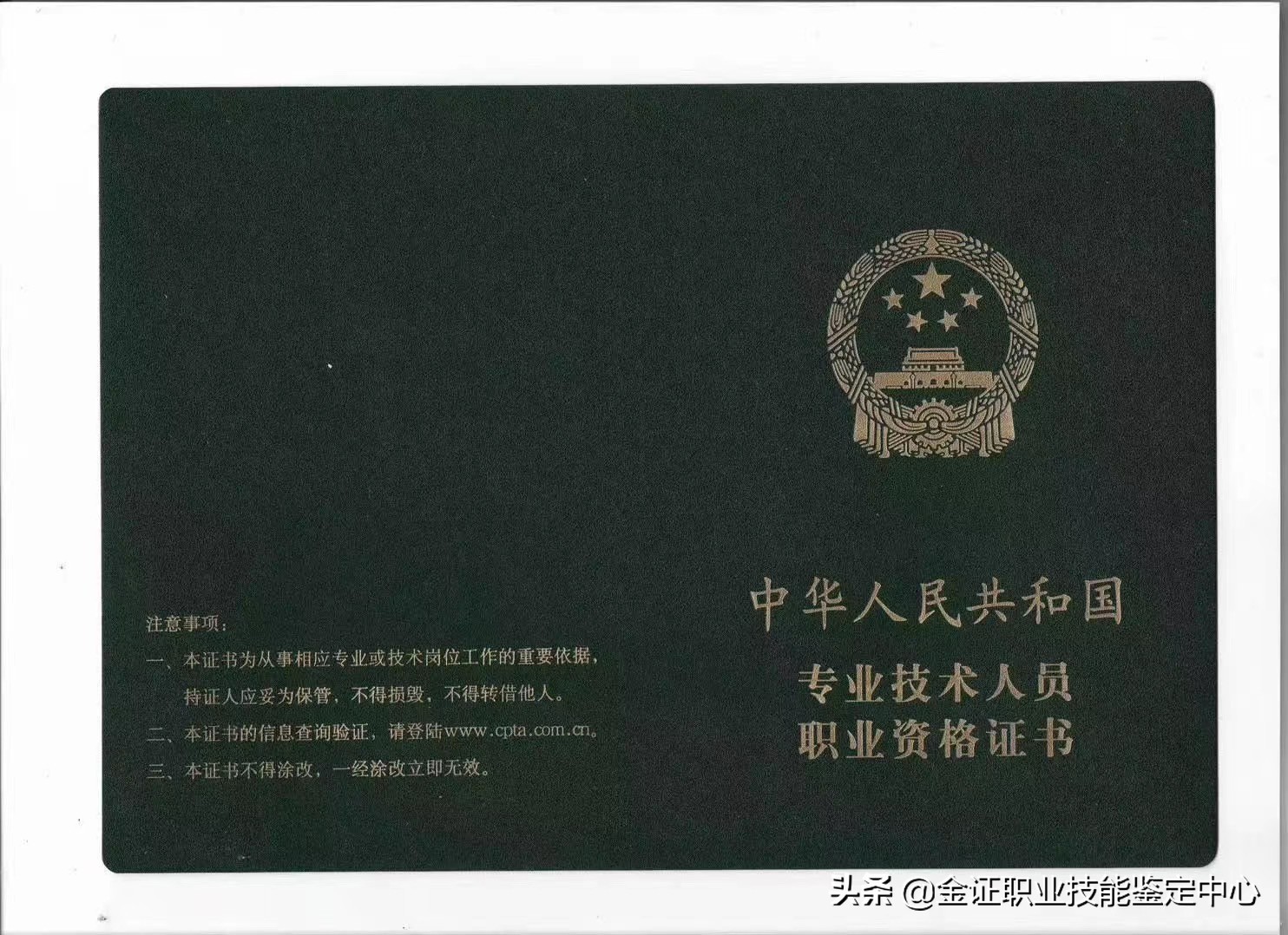 如果你有证书有经验就不用再考了,不建议盲目跟风考的证书