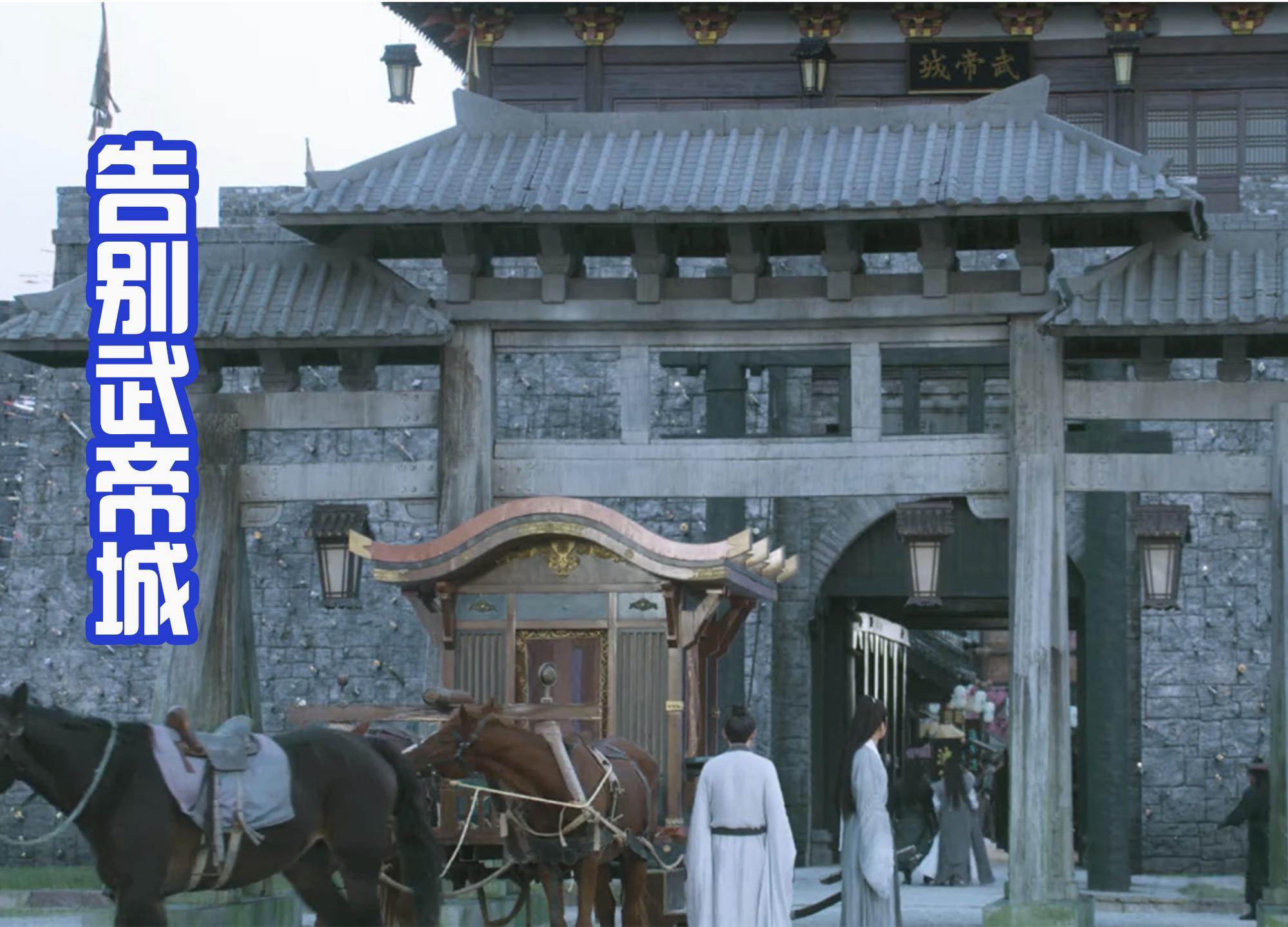 盘点《雪中悍刀行》九大名场面：“请老祖*天升**”最燃“剑来”最帅