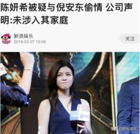 陈晓陈妍希被曝婚变,陈妍希与陈晓婚变背后的曲折故事