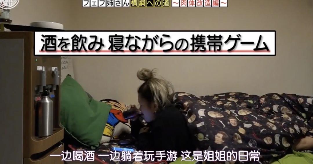 日本女生被狂嘲废物…6年后成功逆袭夺冠！还有什么借口不努力？