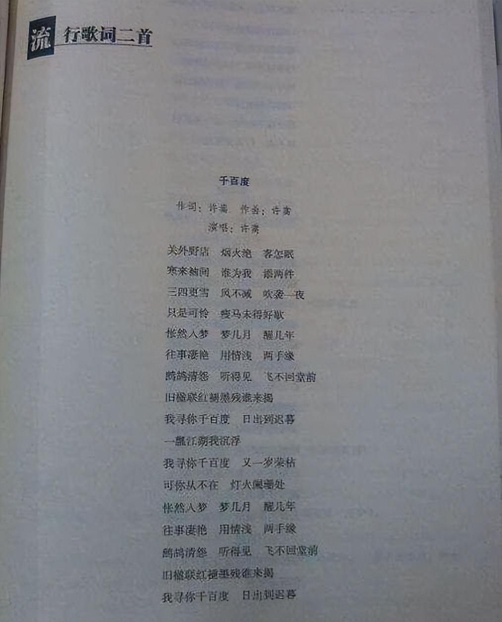 过气歌手演唱会一票难求,过气歌手开演唱会