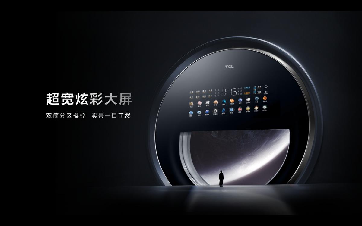 tcl洗衣机双子舱测评,TCLQ10复式分区洗衣机