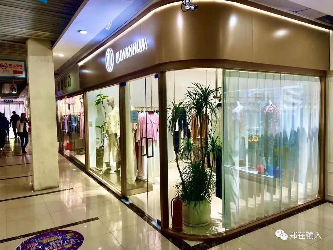 黄河路服装市场里有美人鱼？