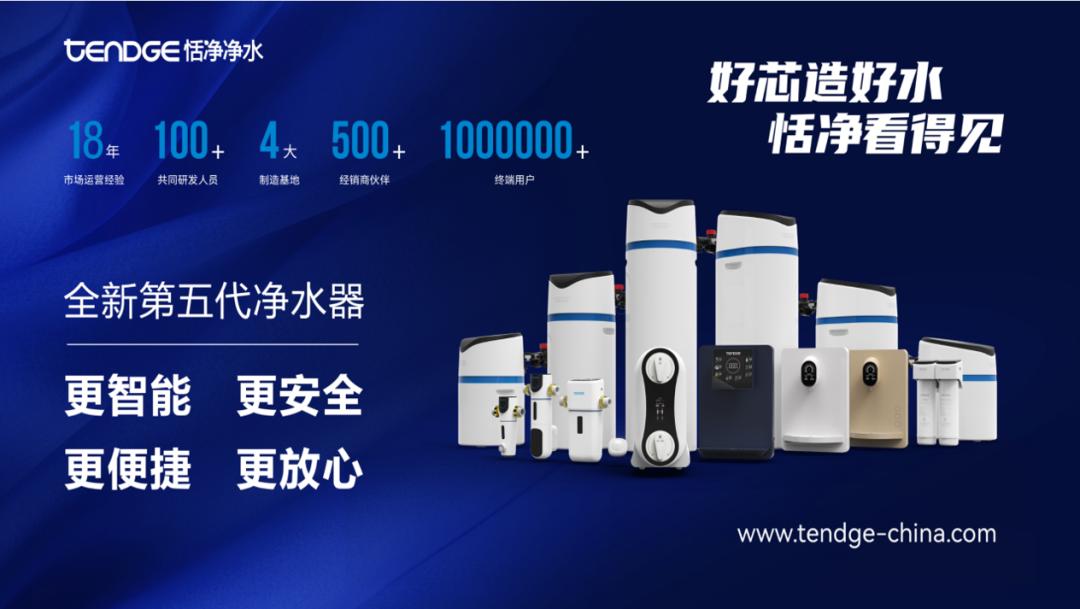 恬净净水g12,恬净净水机更换滤芯视频