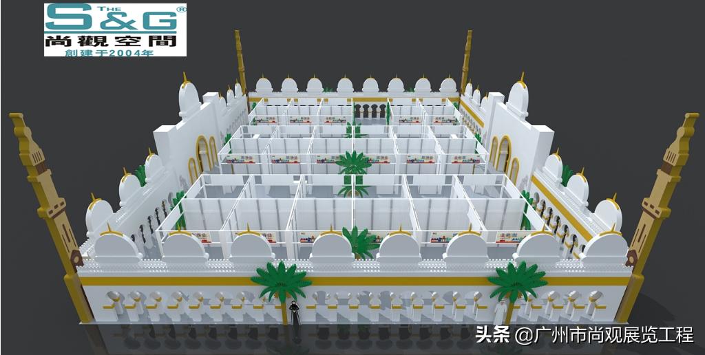 尚观展览,广州尚观展览公司