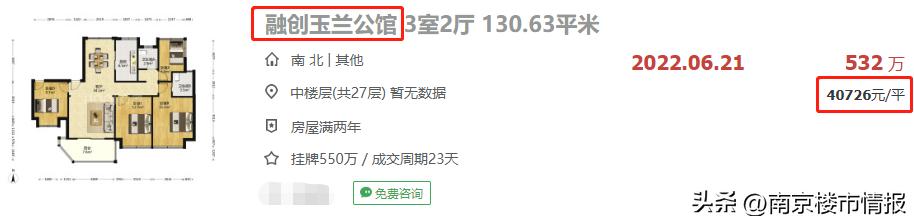 南京10所名校,南京最好的双学区排名