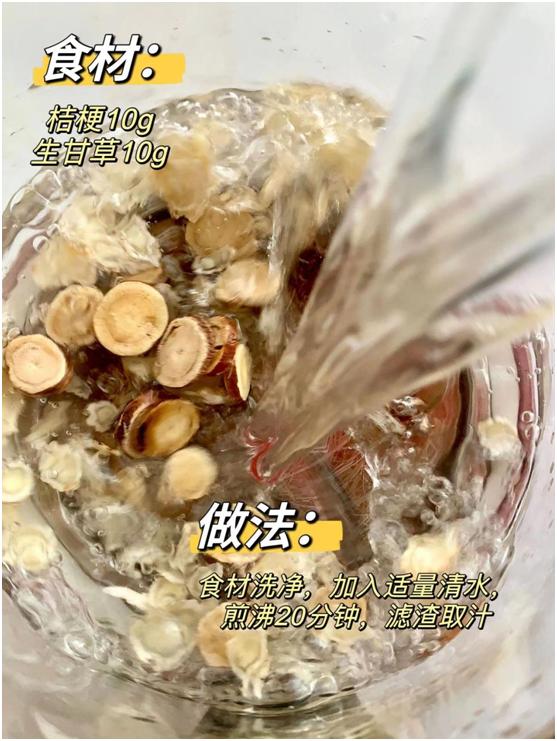 嗓子干疼的茶饮,茶水可以缓解嗓子干痒吗