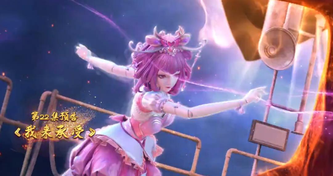 叶罗丽精灵梦陈思思公主的法术,叶罗丽精灵梦陈思思的高光时刻