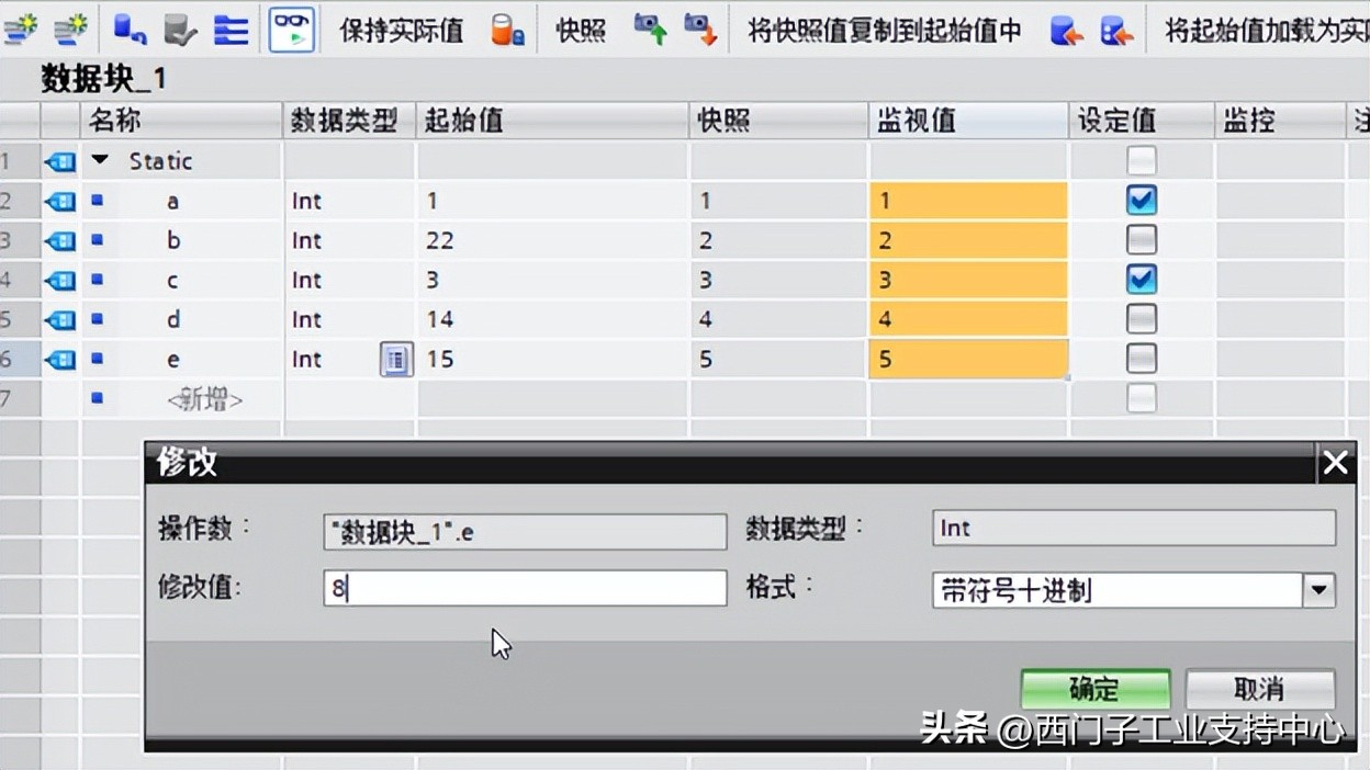 西门子plcs7-1500数据块介绍,s7-1500复杂程序讲解
