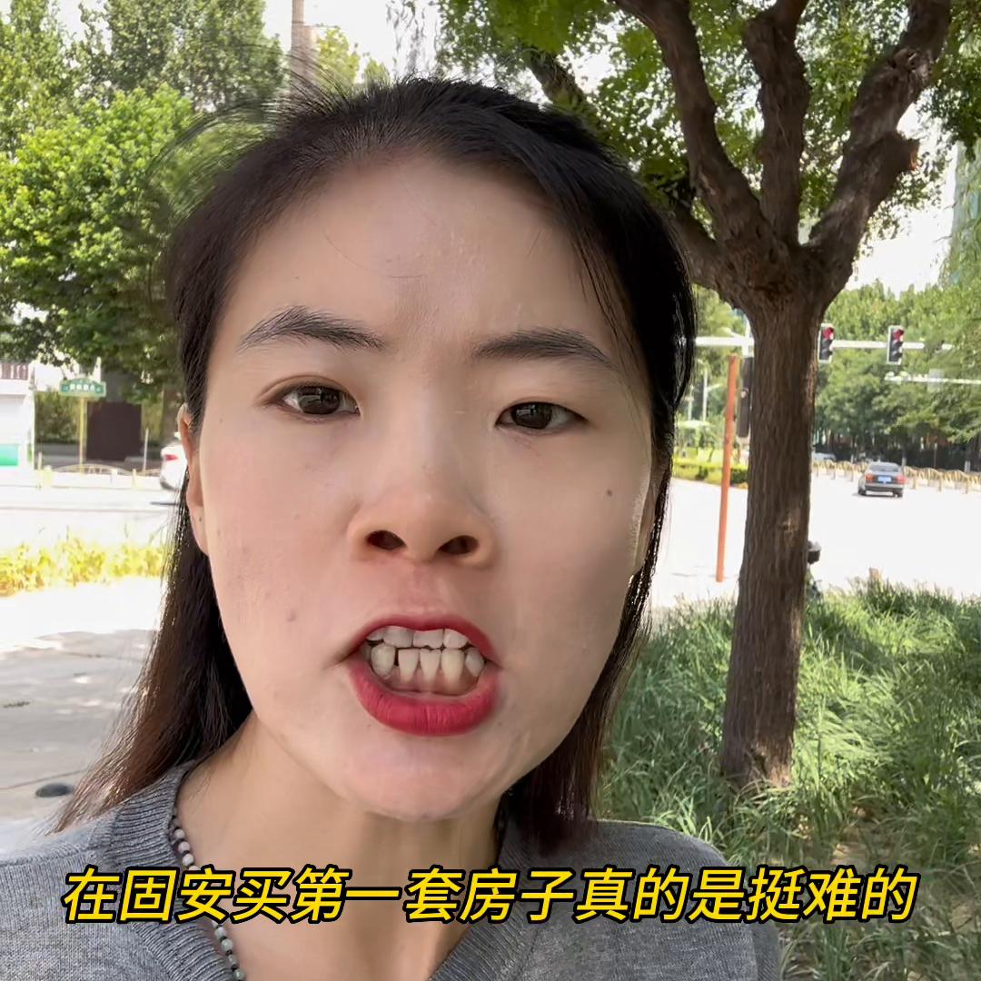 固安买房还是在燕郊买房好,固安2024买房政策