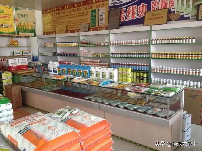 农资行业——我用了三年,一年纯利将近300万的生意