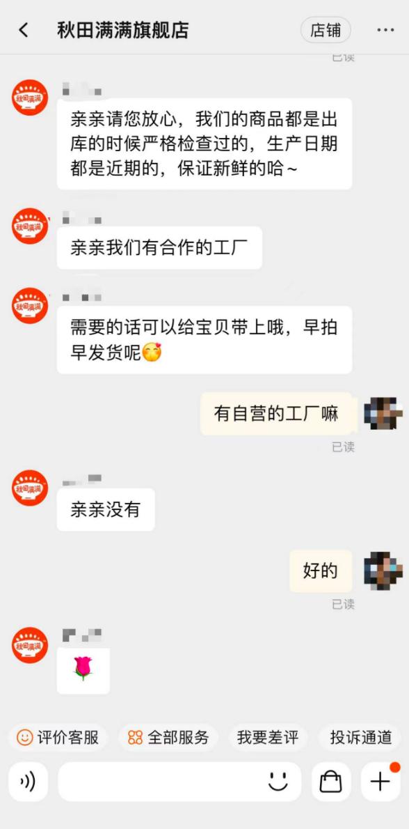 “网红辅食专家”狂刀00后父母