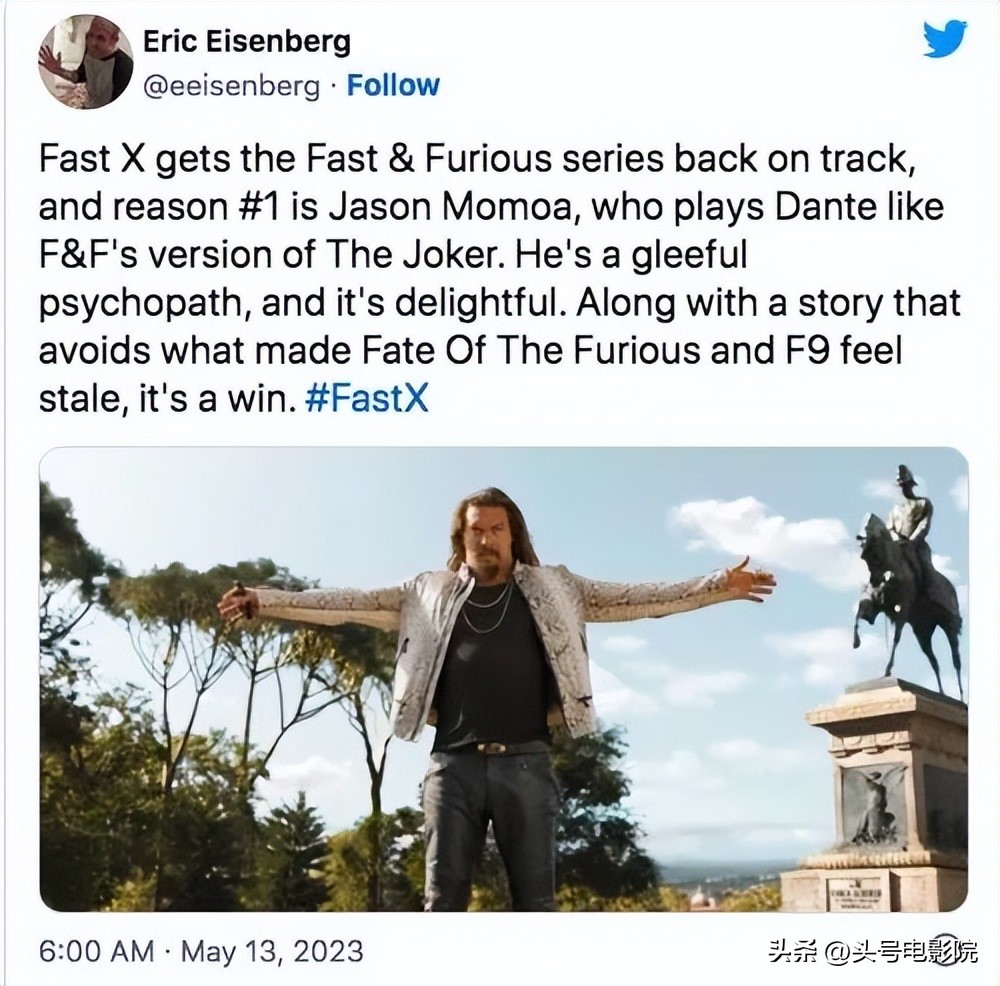 速激10海王神奇女侠,速激9首播口碑出炉