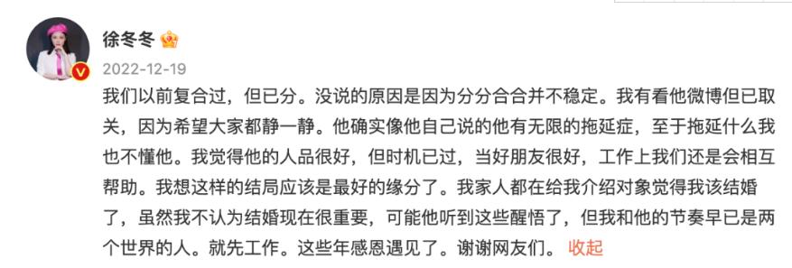 香港男星转型成内地探店博主火上热搜，不忘疯狂示爱前明星女友