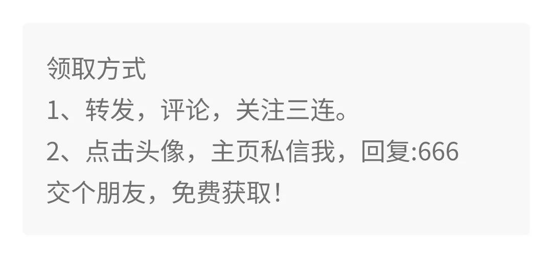 作为管理者应该如何实施团队管理,管理团队的三大策略