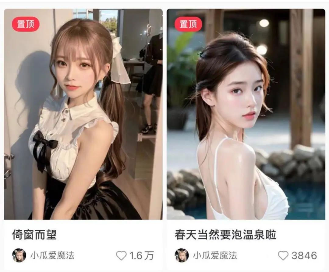 网上卖照片骗局,网络上骗人的照片女