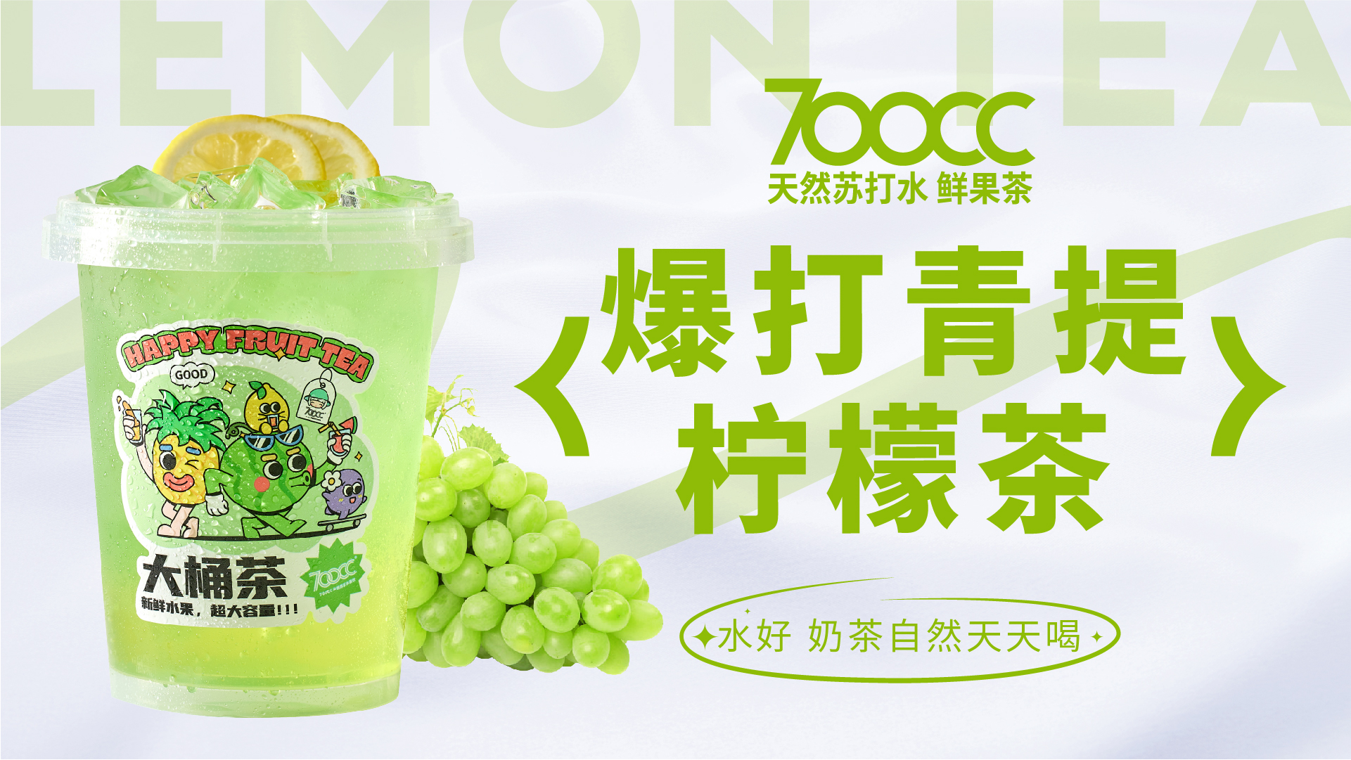 夏至喝什么茶不上火,适合夏天喝的冰果茶推荐