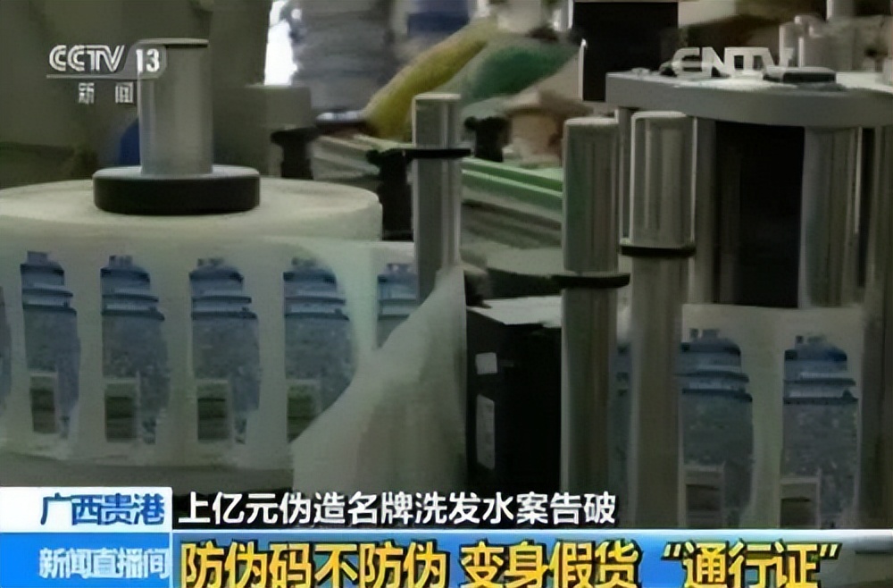 斑小将查到防伪码就是真的吗,斑小将假货是什么样子的