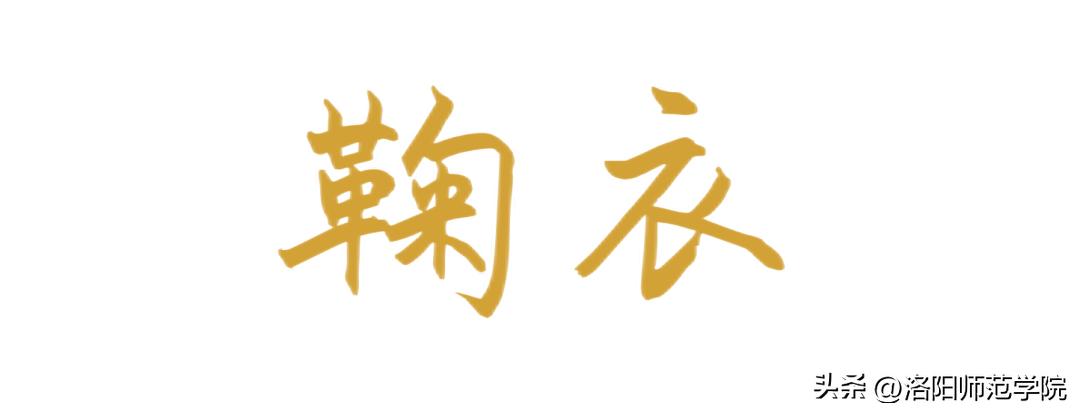 当洛师邂逅43种中国传统色……