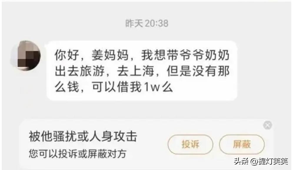 江歌母亲收到多少赔偿,江歌母亲下跪道歉