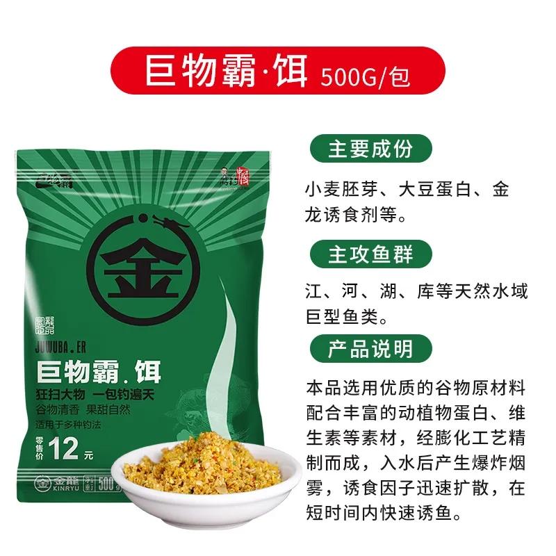 金龙鱼饵效果怎么样,金龙鱼饵鲜饵怎么样