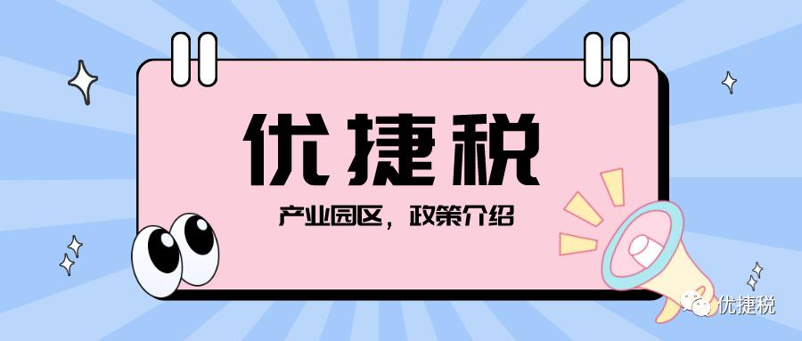 电商个体工商户营业额超过500万,个体工商户年营业额500万什么政策