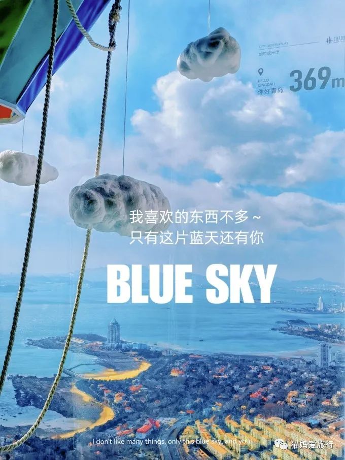 5天“趣”玩青岛，我的私藏遛娃路线