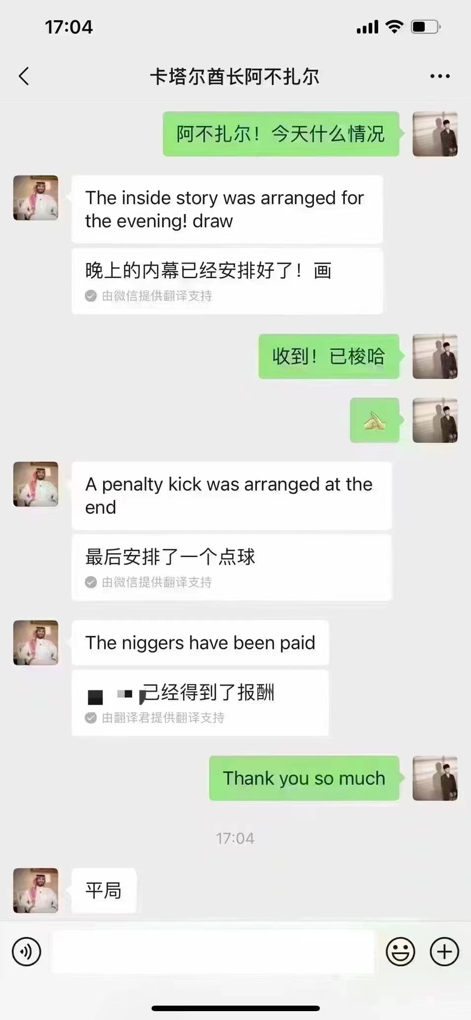 世界杯最欢乐的一场,世界杯的每一个瞬间