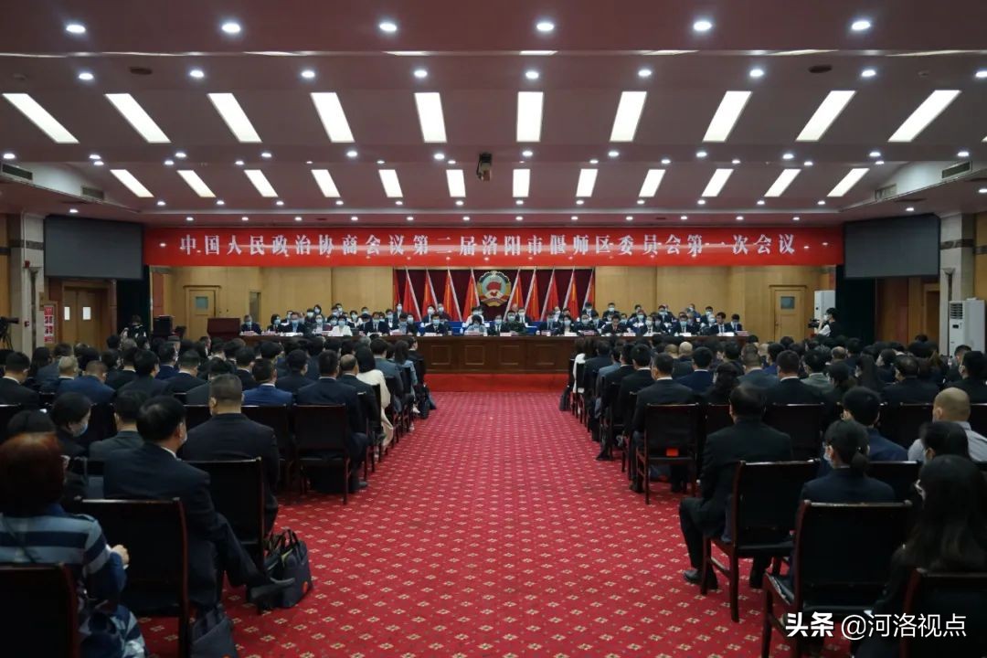 偃师区政协委员名单,洛阳市偃师区政协委员名单