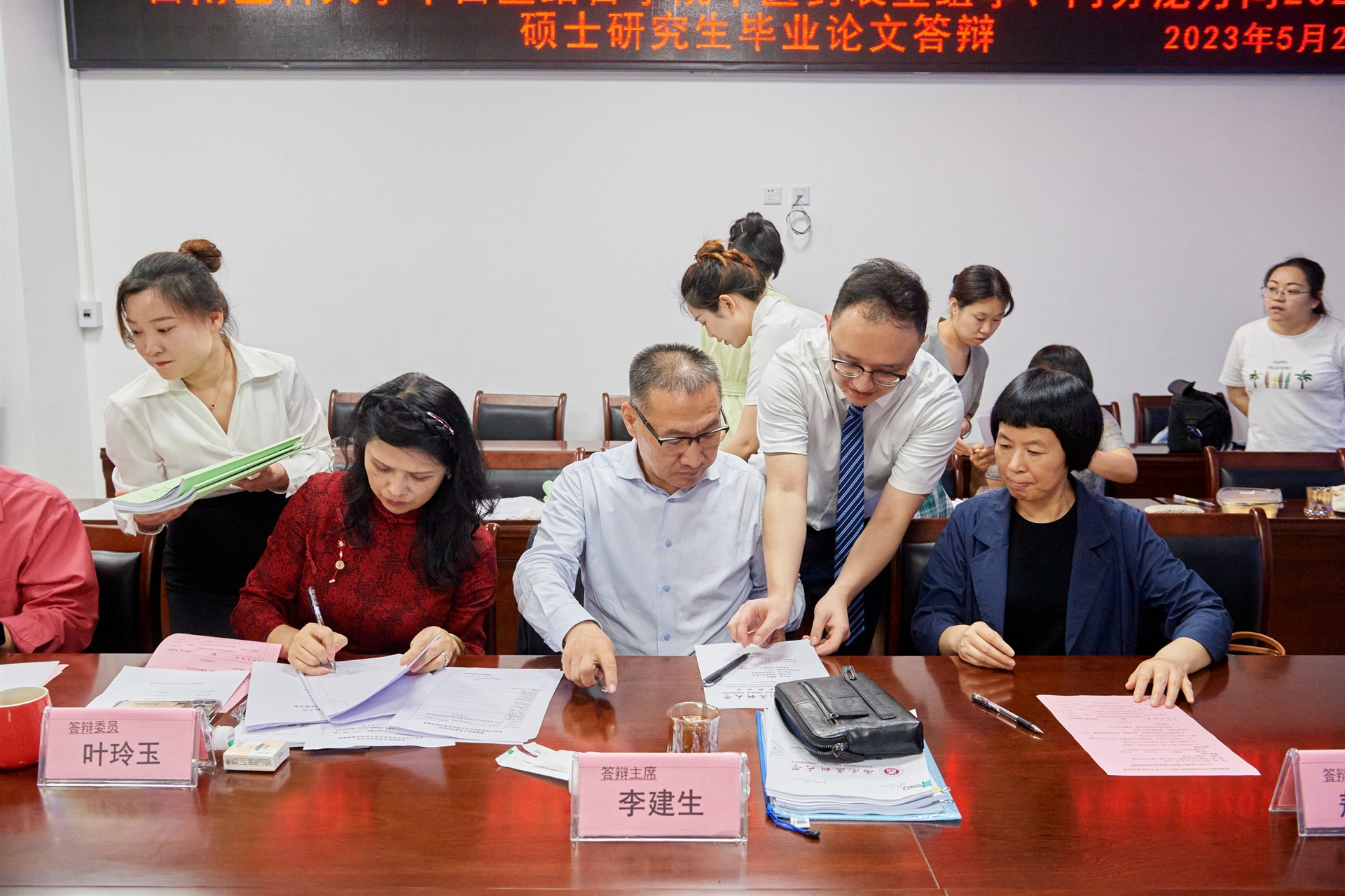 研究生毕业论文答辩的范文,临床研究生毕业论文答辩视频讲解