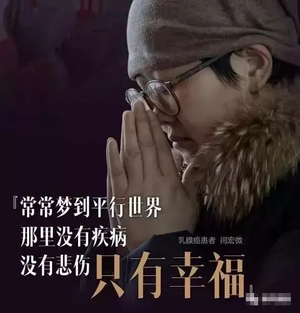 抗癌纪录片《复见余生》观后：病了才发现，有钱才有命！疾病保险