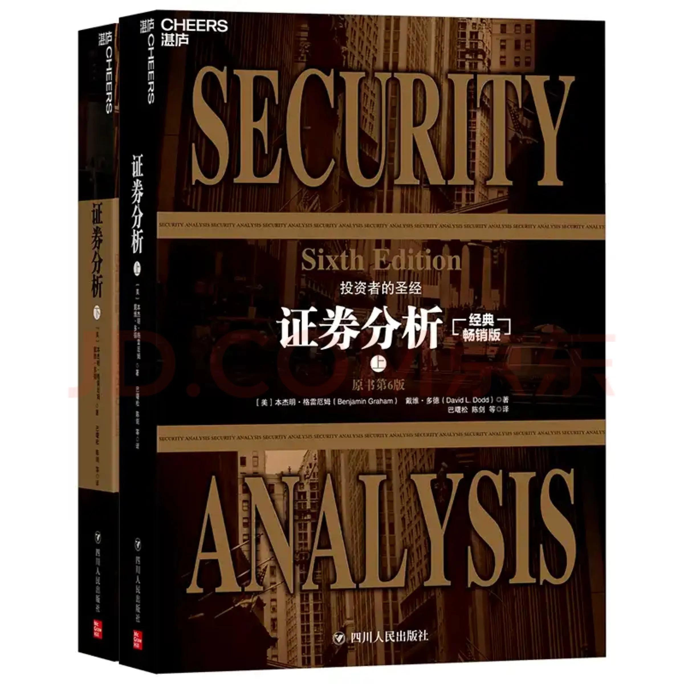 看完这五本书再去赚大钱,看完这本书我懂得了什么道理