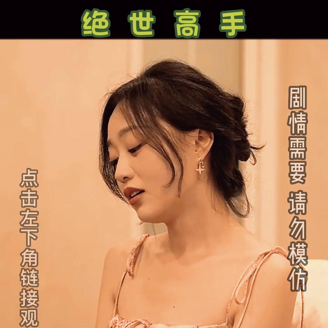 陈扬操盘视频,陈扬进了决赛么