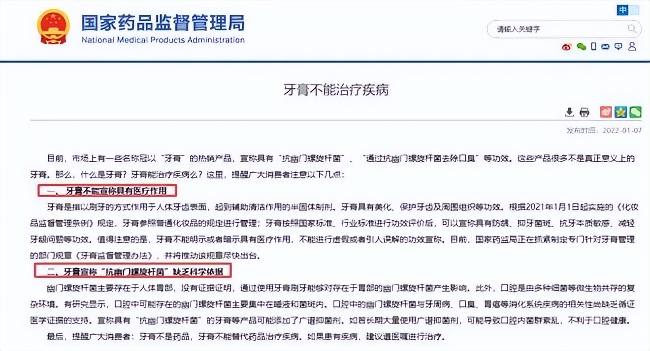 网红美牙笔测评好不好用,安嘉露丹