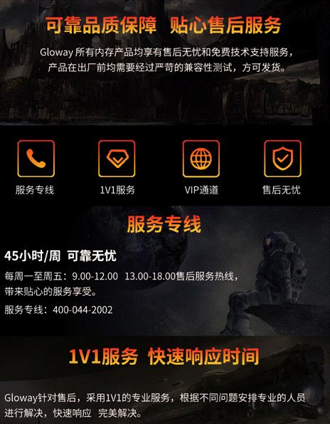 光威内存条24*2测评,光威天策3200内存条质量怎么样