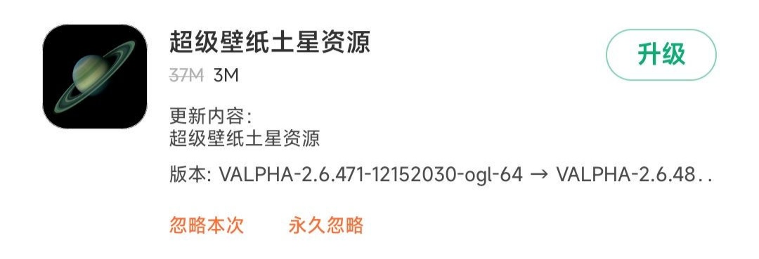 miui更新停留在miui10.2怎么更新,miui更新最新系统完整包