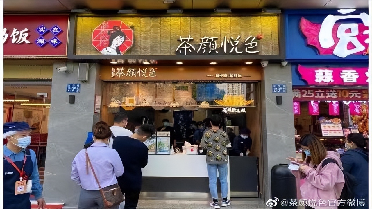 南京茶颜悦色购买流程详细,南京茶颜悦色限购几杯