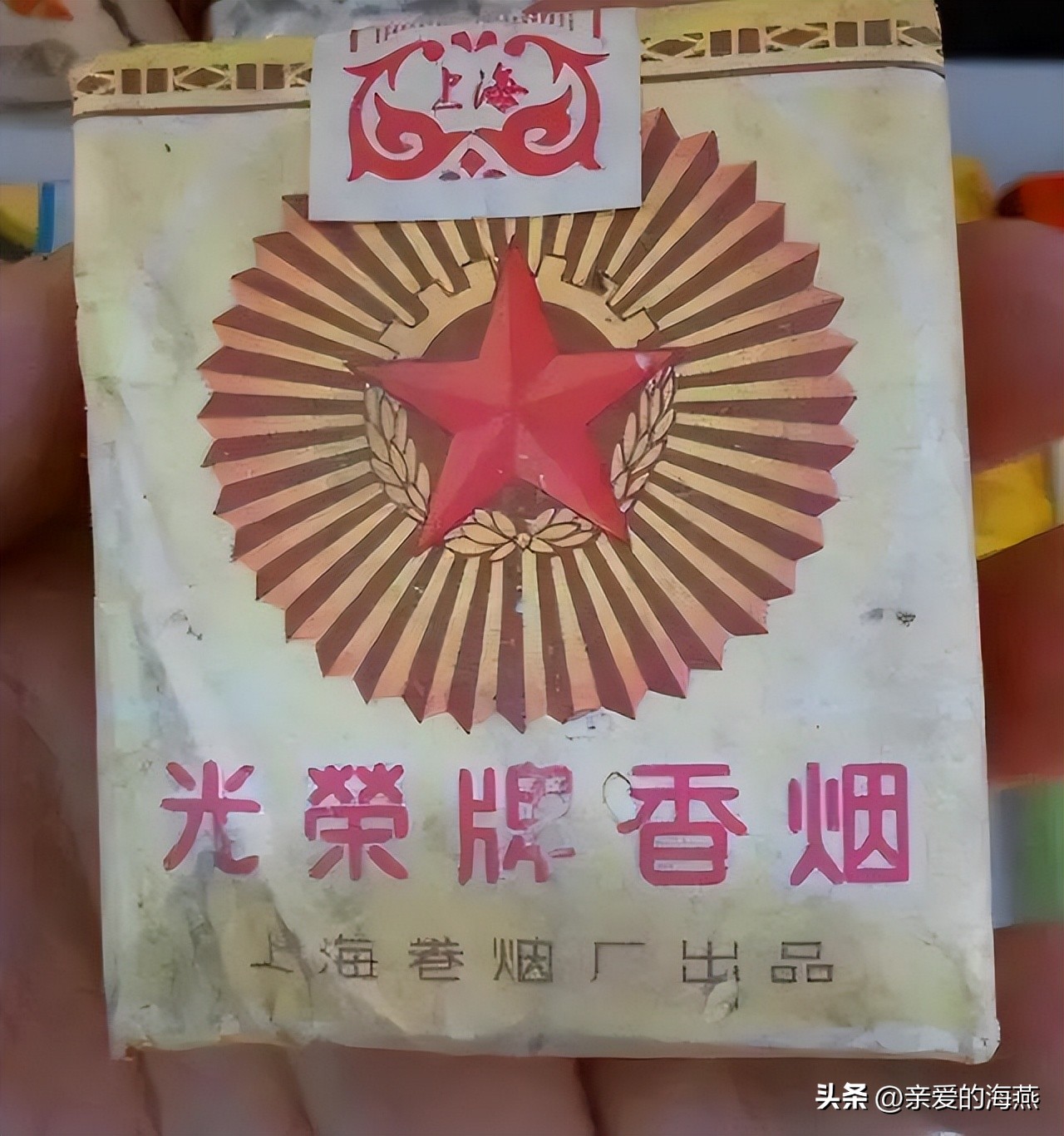 爷爷辈抽过的香烟,中国绝版老香烟见过五种以上