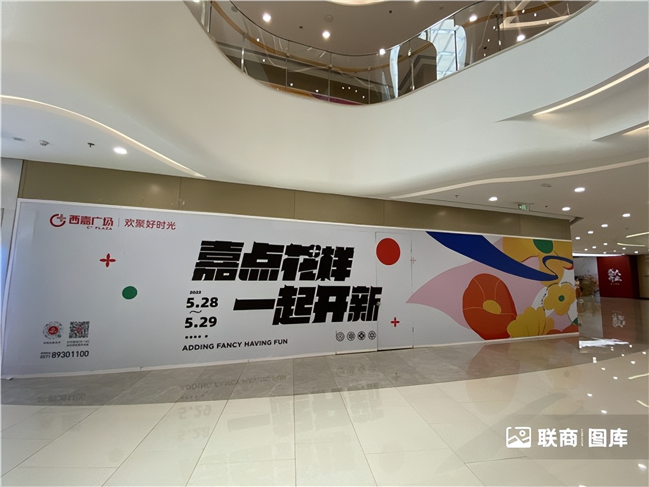 “鸽王”、潮玩街区…实探杭州近期新开的三个商场