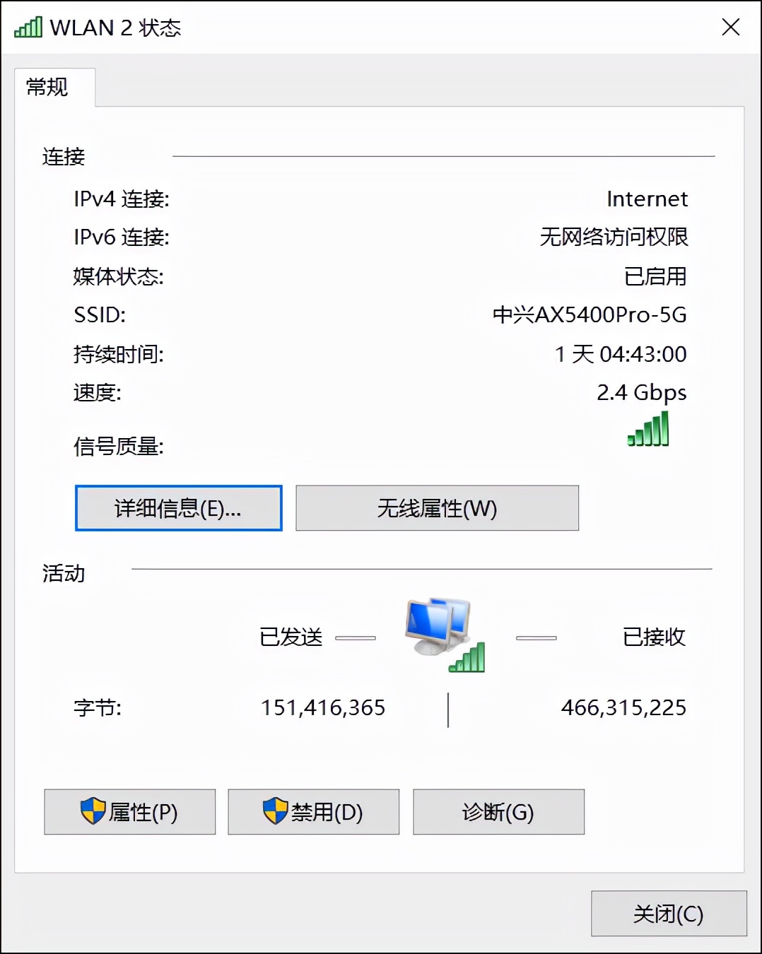 中兴ax5400pro组网测试,中兴ax5400pro组网建议