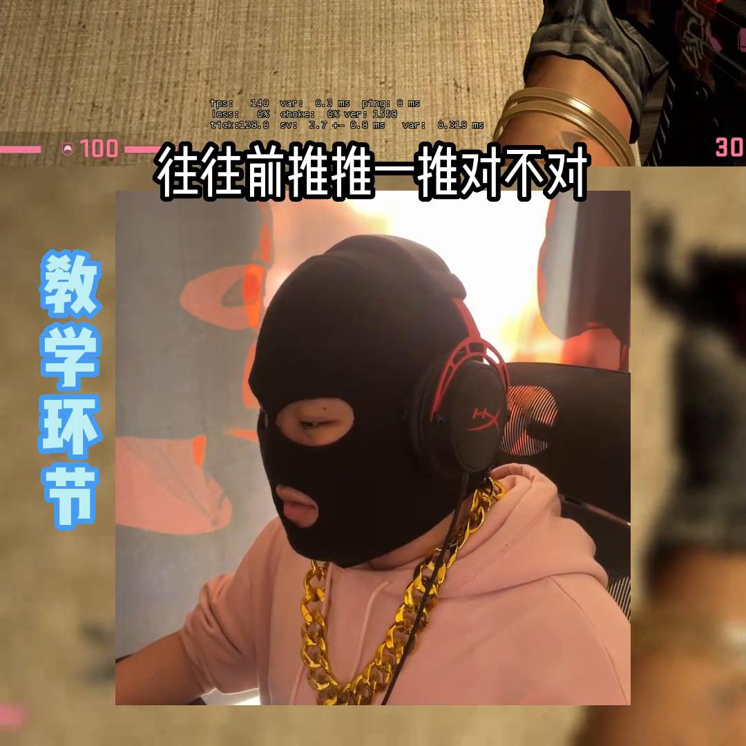 csgo怎么做一个合格的老六,国服顶级自由人怎么练csgo