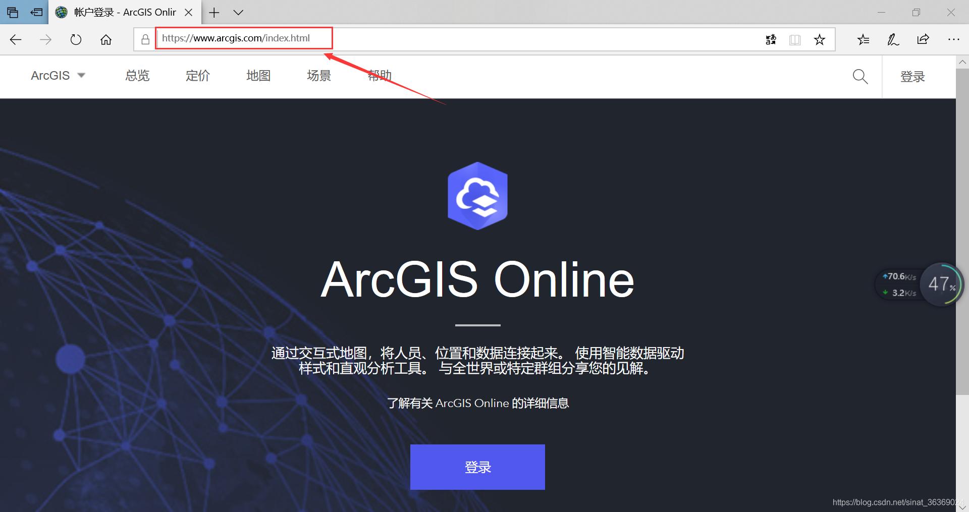 arcgis10.7安装,arcgisserver10.8.1安装