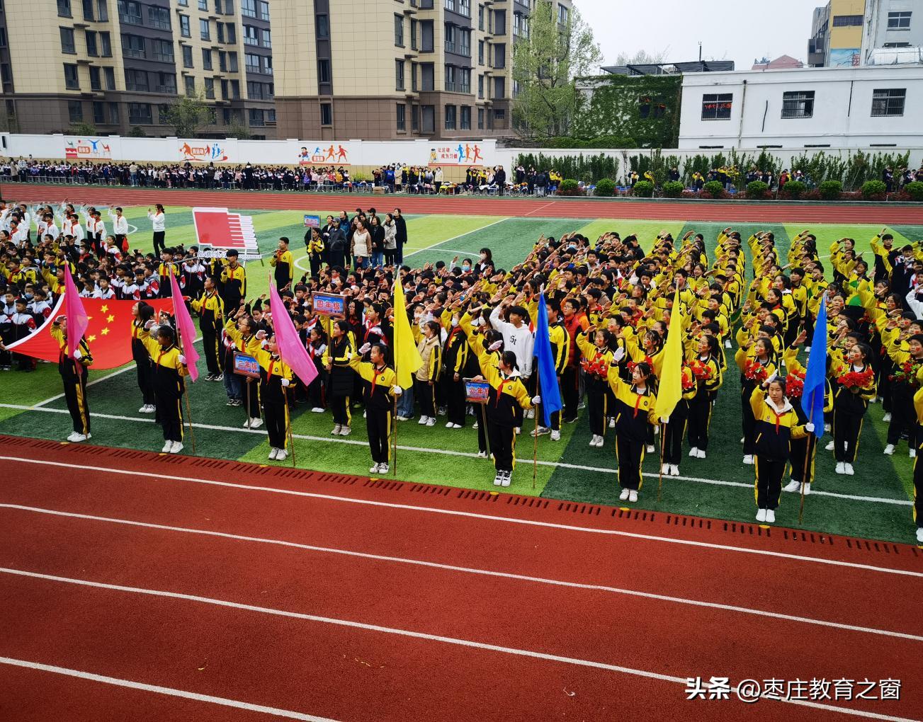 奔跑吧少年小学运动会,奔跑吧少年第一小学田径运动会