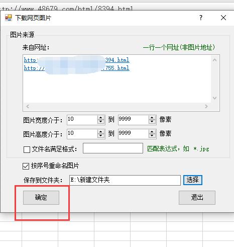 怎么用excel上传图片,excel怎么分页排版图片