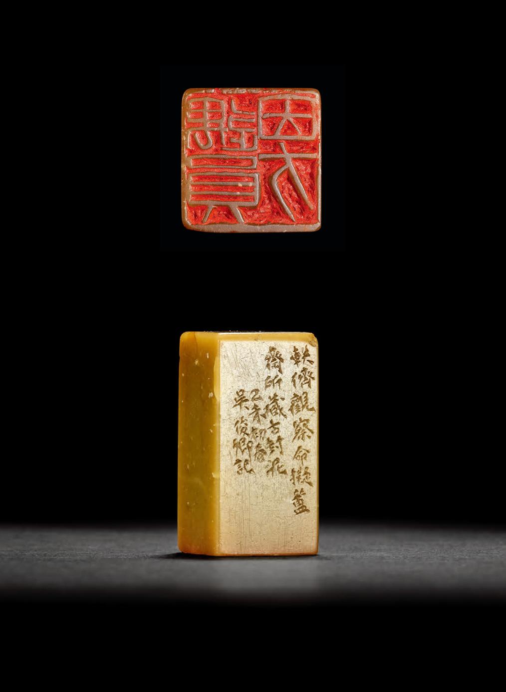 2023西泠春拍9.08亿元圆满落槌，总成交率84%！