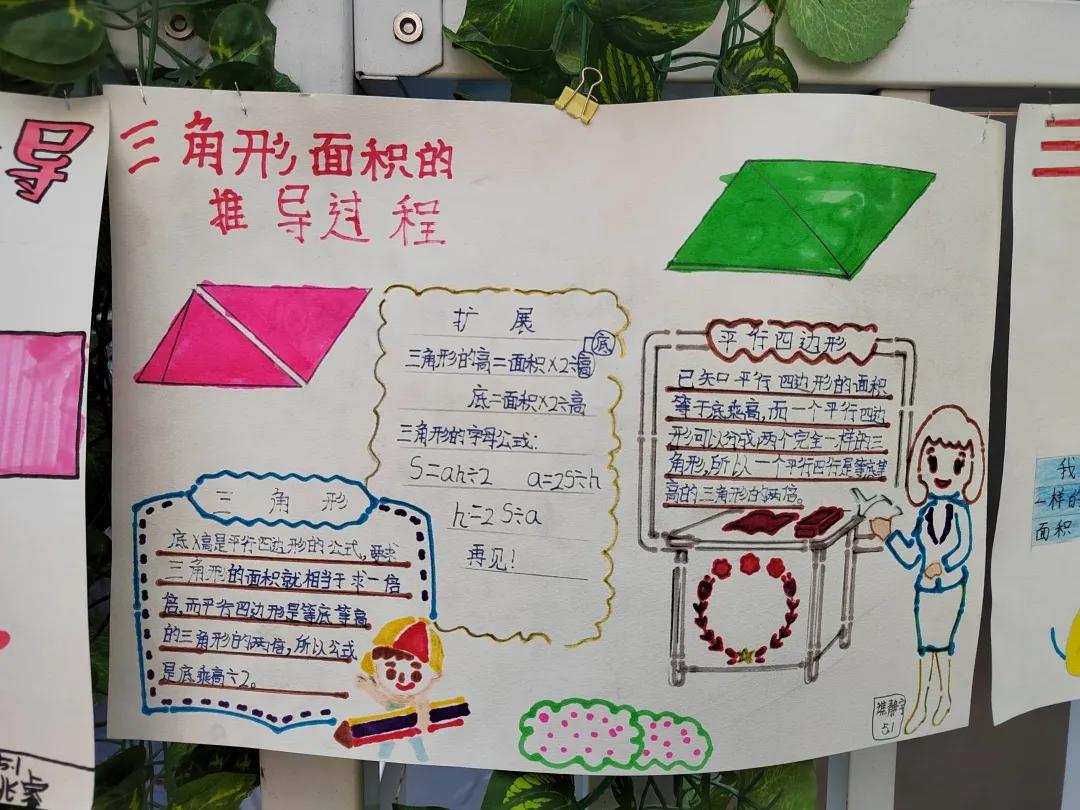 「盐小·动态」活动落实双减文化赋予能量