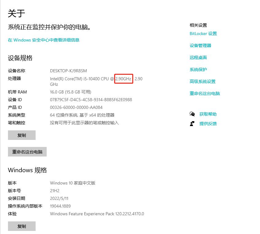 cpu中的小知识,cpu干货大全